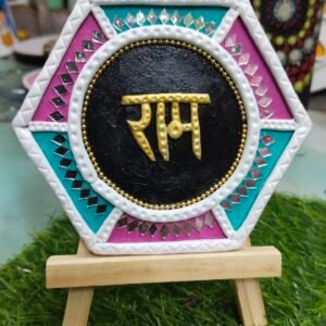 Divine Raam Lippan Art Decor (Size 4 Inch)